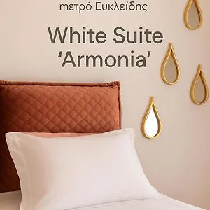 White Armonia סלוניקי